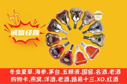 佛山三水区求购回收XO洋酒